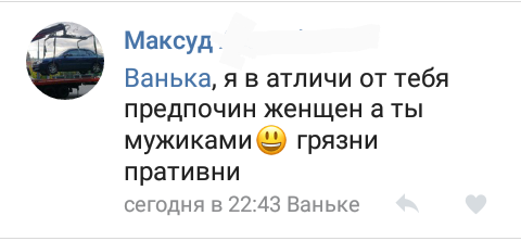 Почувствуй себя дешифратором - Моё, Длиннопост, Безграмотность, Непонятно, Расшифровка, Дешифратор