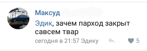 Почувствуй себя дешифратором - Моё, Длиннопост, Безграмотность, Непонятно, Расшифровка, Дешифратор