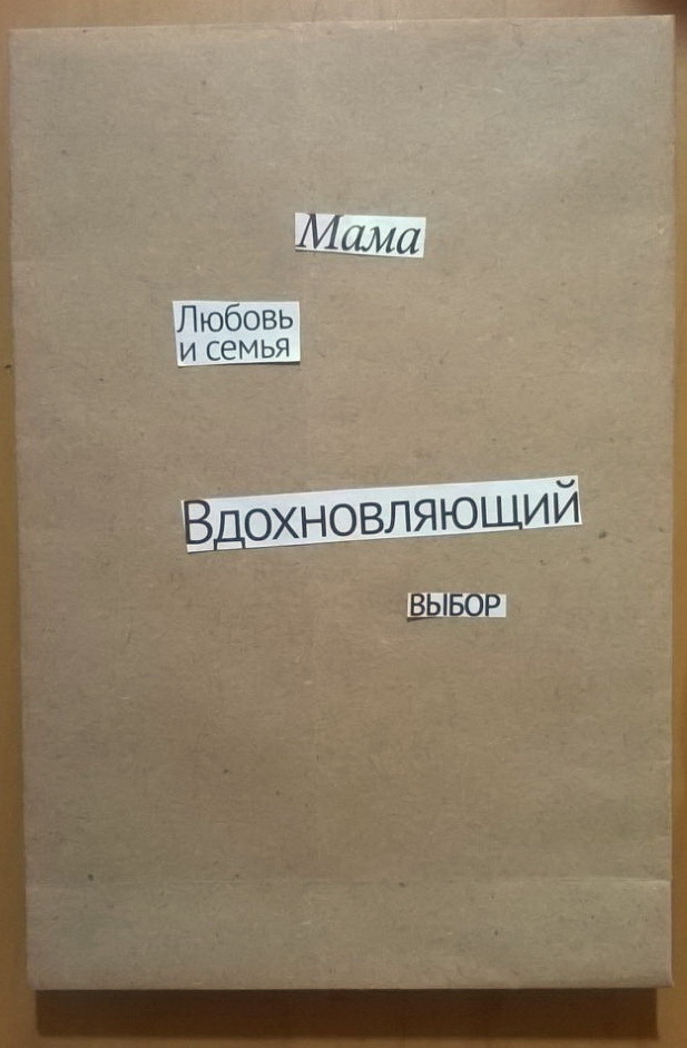 Немного самодельных крафтовых пакетиков. - Моё, Своими руками, Крафт, Сделай сам, Ручная работа, Пакет, Рукоделие без процесса, Длиннопост