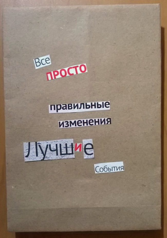 Немного самодельных крафтовых пакетиков. - Моё, Своими руками, Крафт, Сделай сам, Ручная работа, Пакет, Рукоделие без процесса, Длиннопост