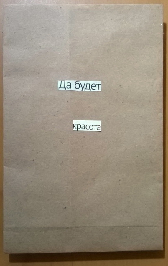 Немного самодельных крафтовых пакетиков. - Моё, Своими руками, Крафт, Сделай сам, Ручная работа, Пакет, Рукоделие без процесса, Длиннопост