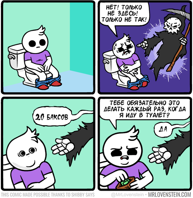 Death. - Mrlovenstein, Comics, Death, Toilet, Business