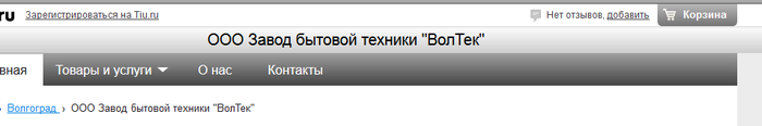    ................ Fallout,  ,  ,  