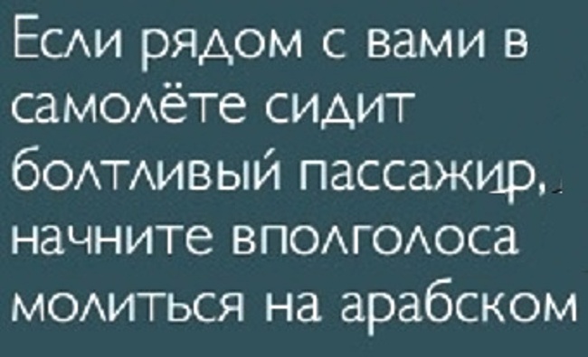 Полезный совет - Демотиватор, Картинка с текстом