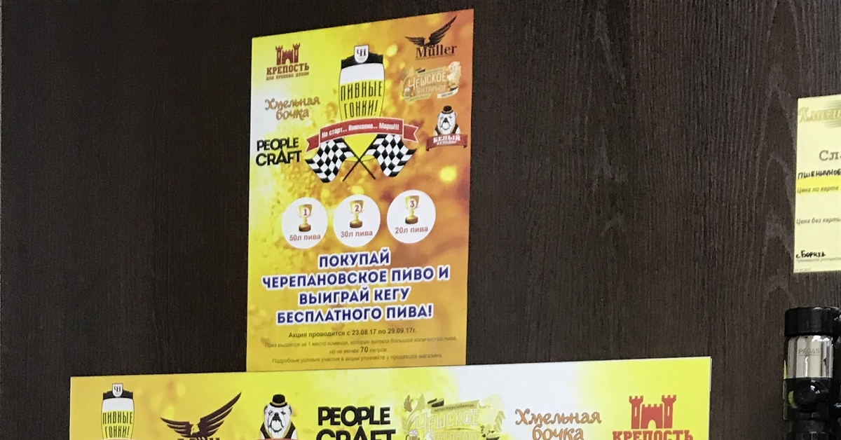 Доска почета | Пикабу