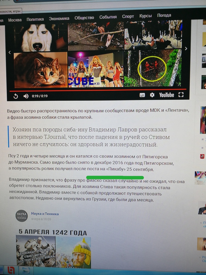 Пикабу пиарит)