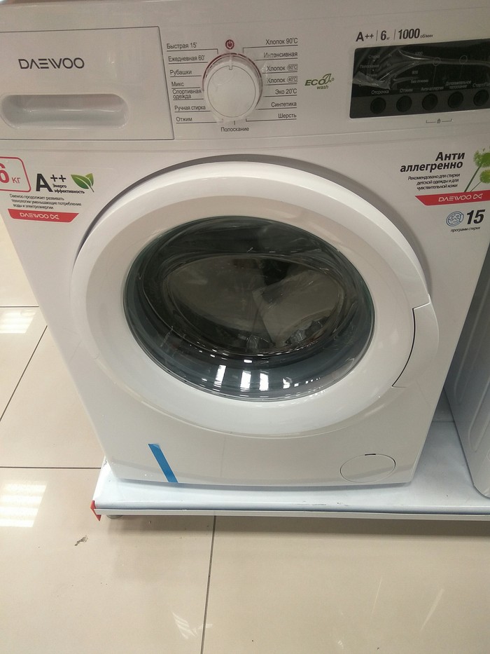 Mmarketing - Washing machine, Marketing