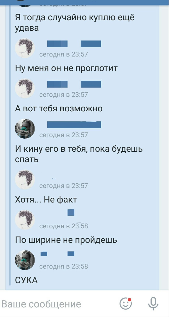 Возможно, мне скоро оторвут ноги, но оно того стоило) - Моё, Скриншот, Переписка