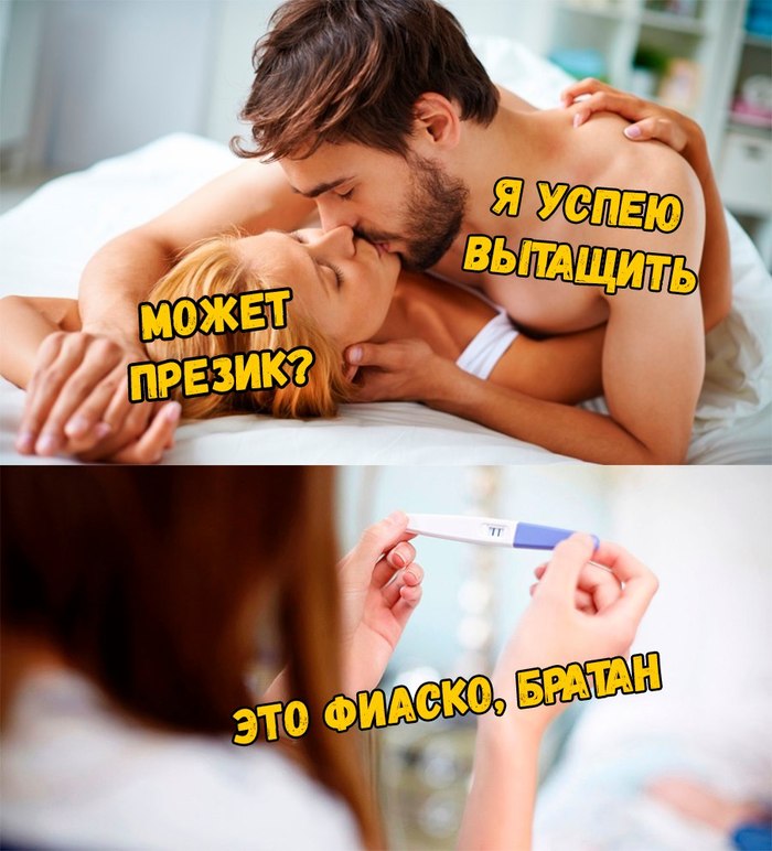  ! ,   , , Durex