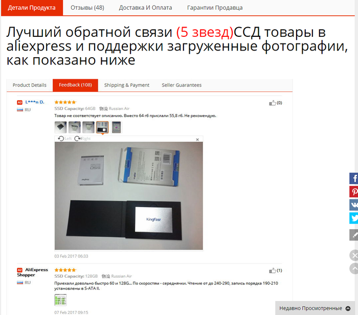   AliExpress, 