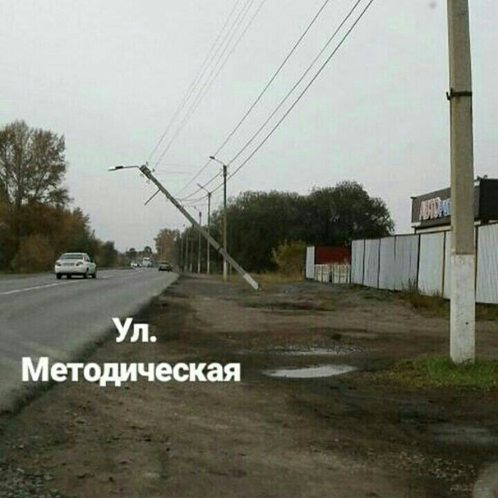 Tired pole - Pillar, Danger, Karaganda