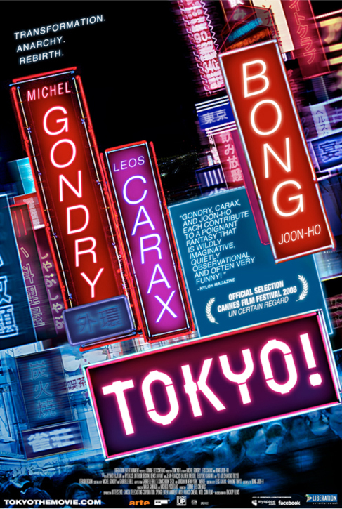 I advise you to watch Tokyo! - I advise you to look, Movies, Japan, Tokyo, Fantasy, Drama, Comedy, Arthouse