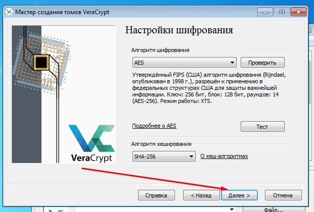 Устаревший протокол tls. Подменить файл прошивки монитора.