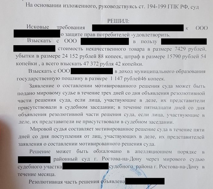 Как Сделать Кольцо Стивена Марка Своими Руками.Doc