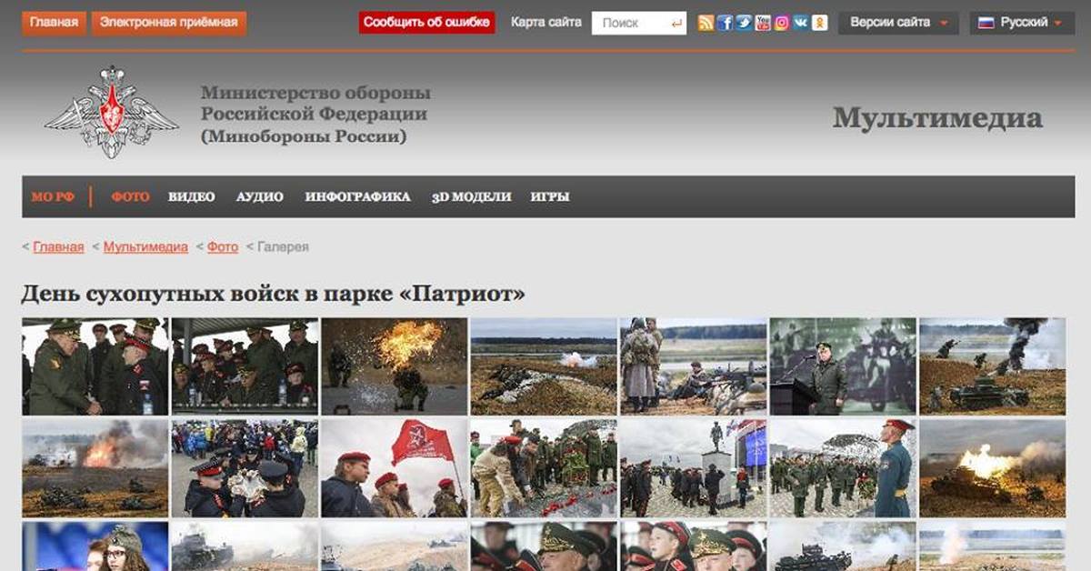 Солдат сайт министерства обороны