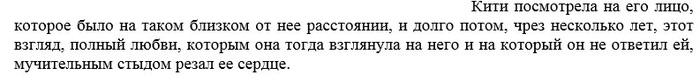 Суть женской обидки в 1 предложении