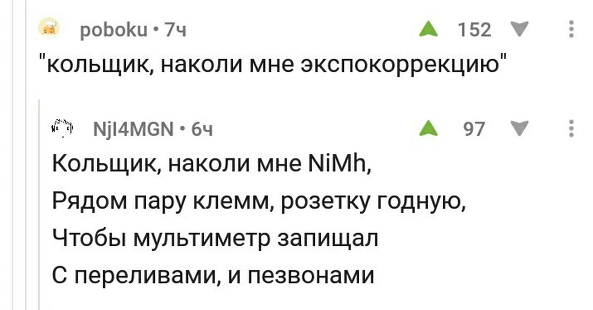 Кольщик наколи мне купола. Кольщик наколи. Кольщик слова. Кольщик текст. Кольщик наколи мне текст.