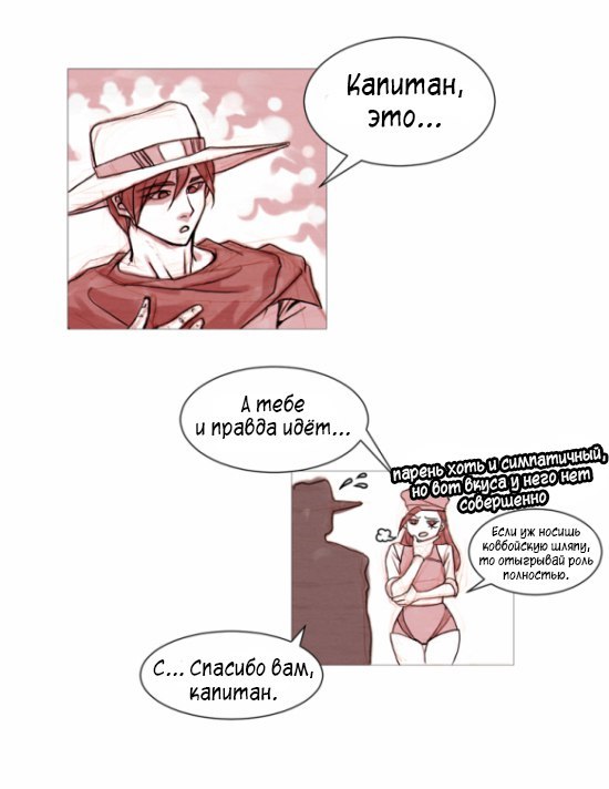 I will always be by your side - Overwatch, Comics, Ana amari, McCree, Mercy, Longpost