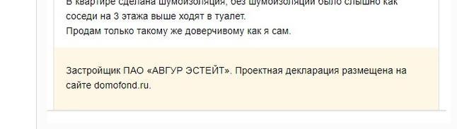 Иногда на биржах появляются задания типа: Нужен пост на Пикабу. - Моё, Фейк, Конкурентные войны, Ошибка