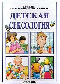 I am looking for a book. - Looking for a book, Purchase, , Help me find, Moscow