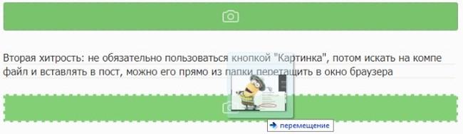 Как выделить цитату на пикабу. Смотреть фото Как выделить цитату на пикабу. Смотреть картинку Как выделить цитату на пикабу. Картинка про Как выделить цитату на пикабу. Фото Как выделить цитату на пикабу