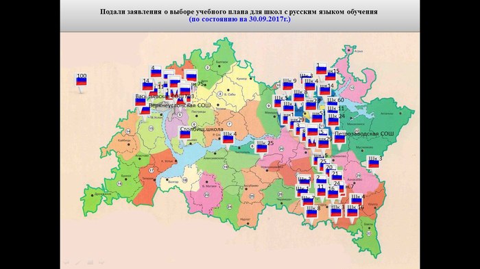 Ответы Учебник По Татарскому Языку 5 Класс Хайдарова