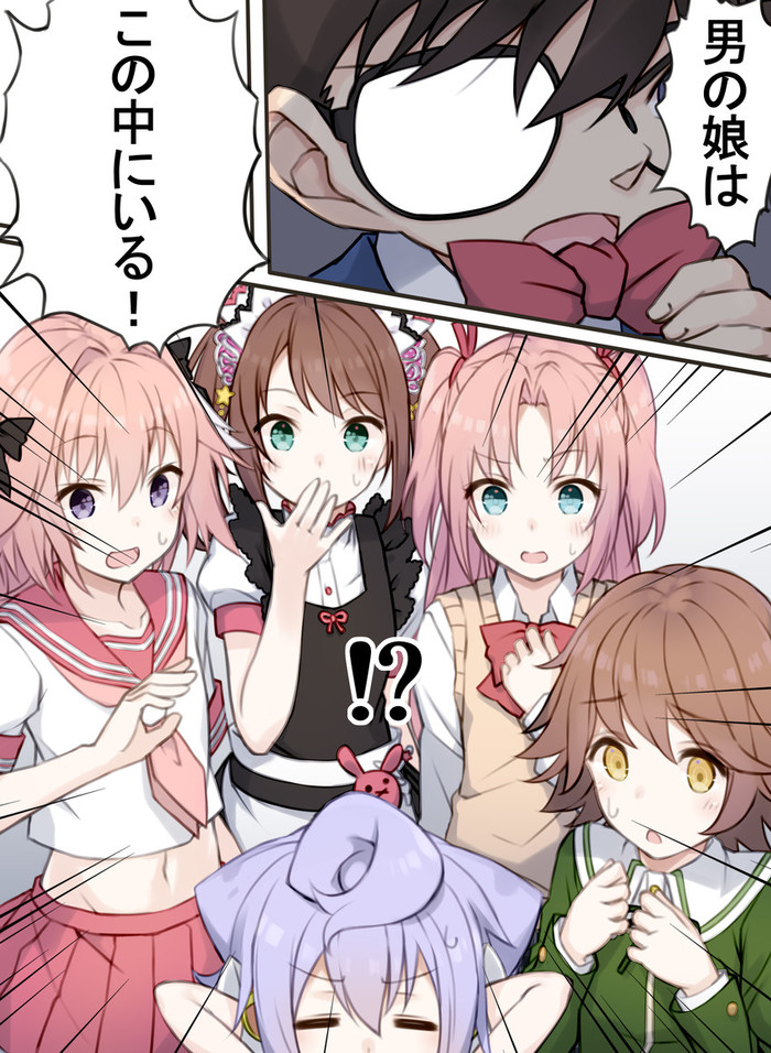 На этой картинке не хватает Феликса - Anime Art, Mizushima saki, Astolfo, Hacka Doll, Fujisaki Chihiro, Hime Arikawa, Аниме, Its a trap!