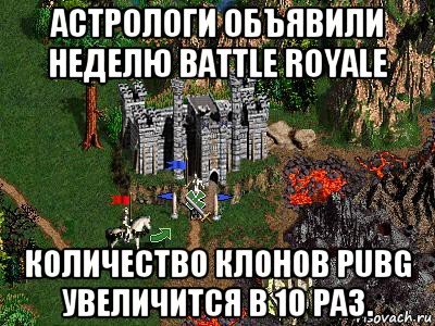   -! PUBG, Battle Royale, Unreal Engine 4, 