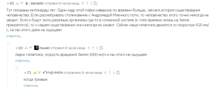 Мы многого не замечаем, когда трезвые, и еще больше когда не очень