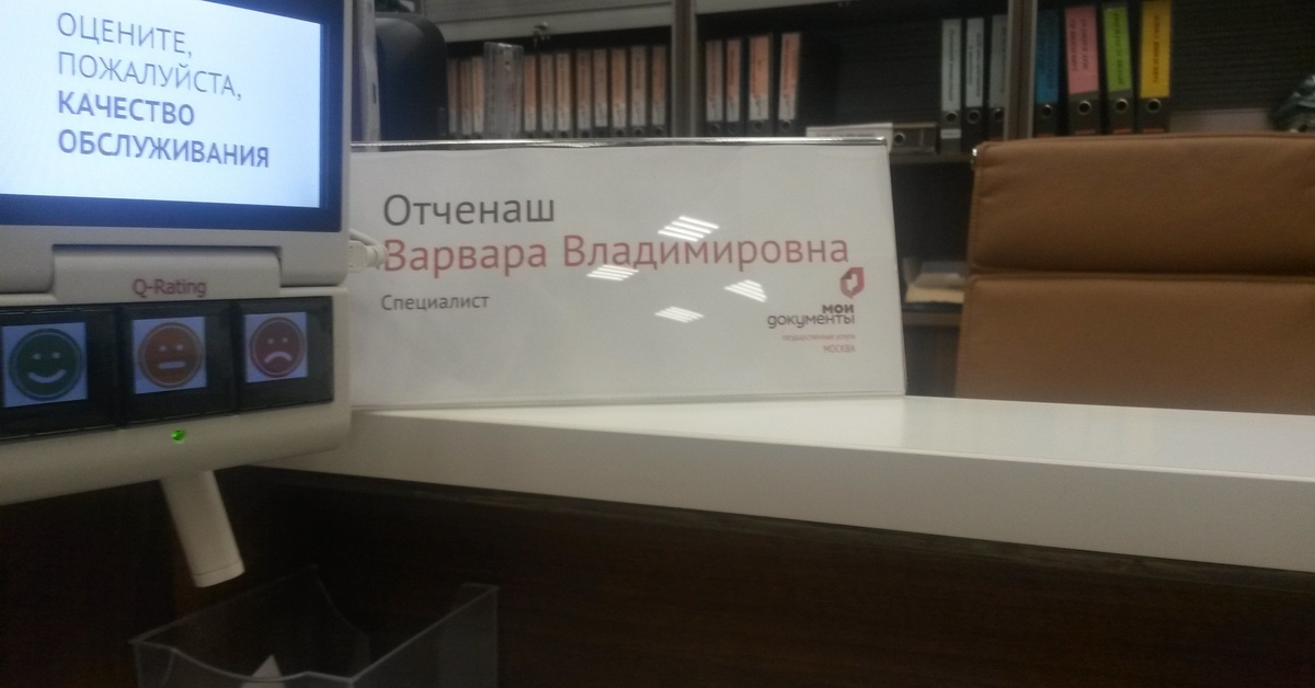 Оцените пожалуйста. Оцените пожалуйста качество обслуживания. Не понравилось качество обслуживания. Оцените качество обслуживания прикол.