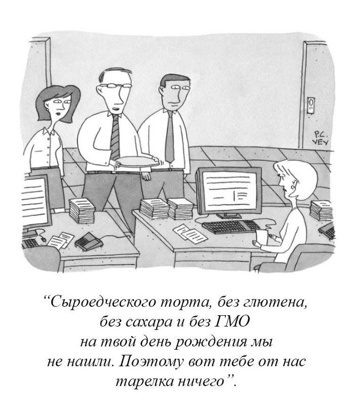   , , The New Yorker,  New Yorker