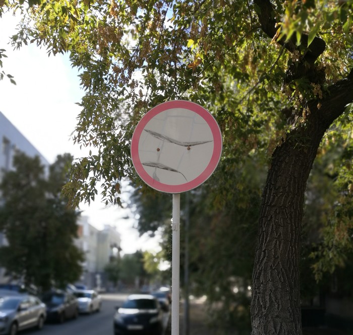 Here is a sign near the main building of the Ministry of Internal Affairs of Orenburg - Orenburg, Police, Road sign