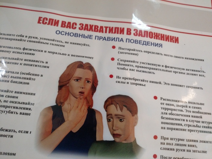 Эти эмоции...