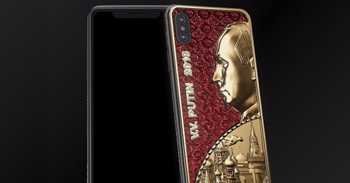 Телефон посвященных. Айфон с Путиным Caviar. Айфон 7 Кавиар.