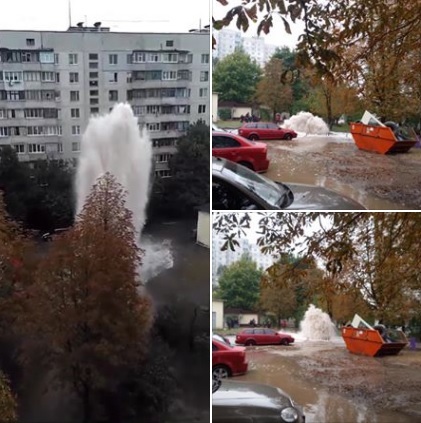 Water pipe burst in Kharkiv - Pipe break, Vertical video, Crash, Kharkov, Video