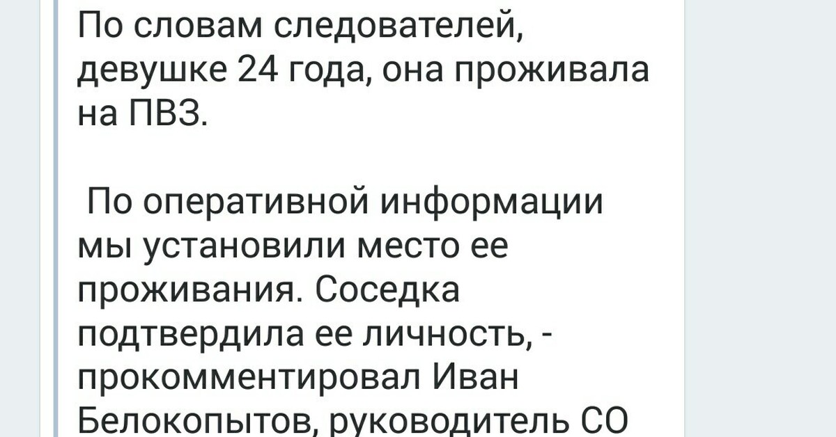 В Улан-Удэ девушка повесилась на территории школы |Пикабу