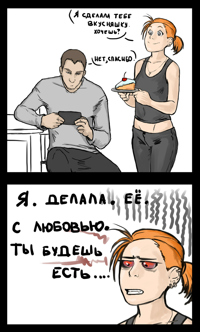 ������� � �������