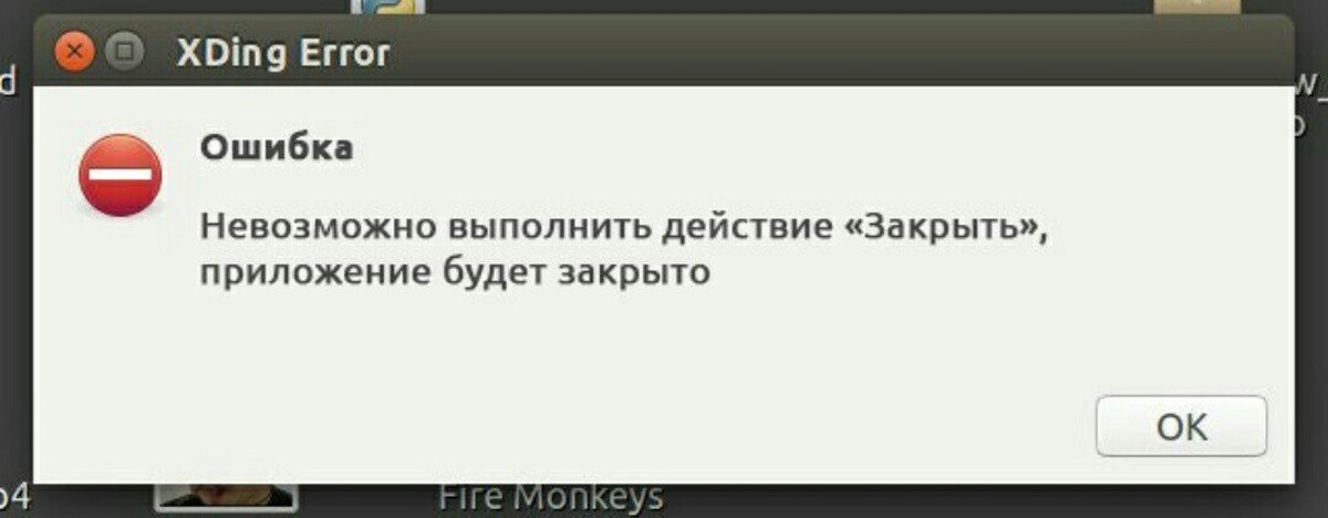 Удаться невозможно. Невозможно выполнить. Невозможно действовать.