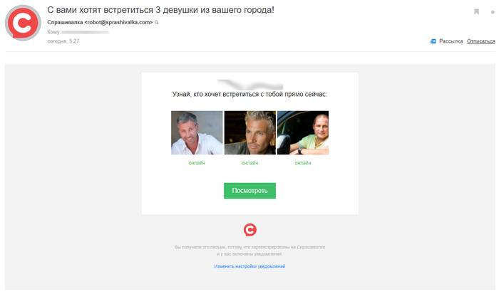 ������ �� �����. �����, �� ��@��?