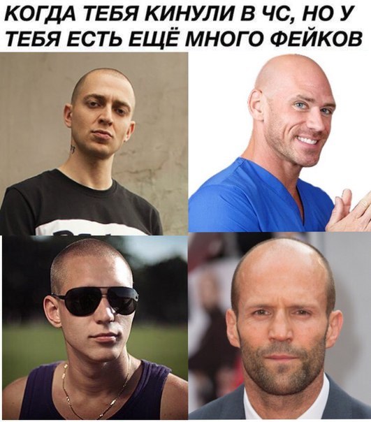 When you were thrown into an emergency, but you still have a lot of fakes - Oxxxymiron, Restaurateur, Versus