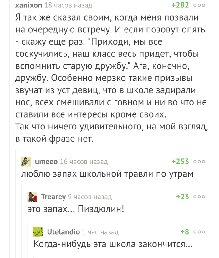 �����-������ ��� ����������...