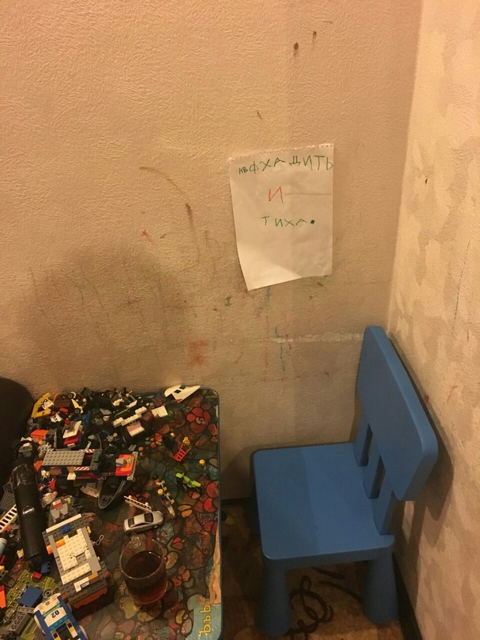 Office of a five-year-old nephew - Outsiders are not allowed to enter, Longpost, Independence, Work, Children, The photo, Not mine