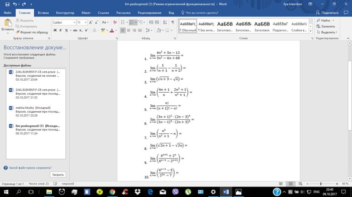 HELP! 0_O