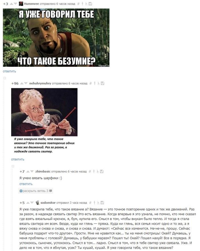 � ��� �������� ����, ��� ����� �������?