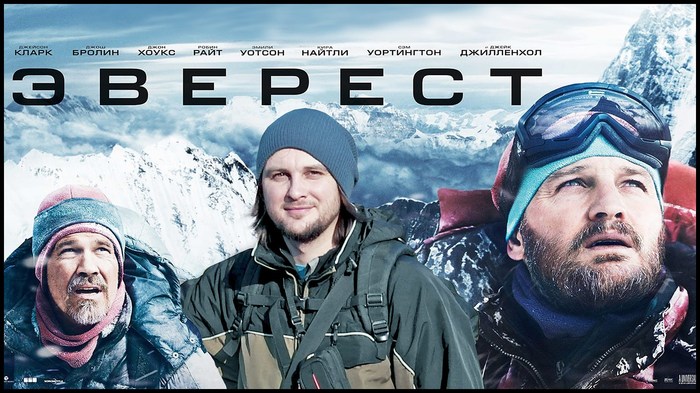 VR Movies - Everest - My, Thriller, Drama, Adventures, Biography, Story, Everest, I advise you to look