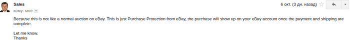 Мошенники на eBay ebay, антимошенник, интернет-мошенники, длиннопост