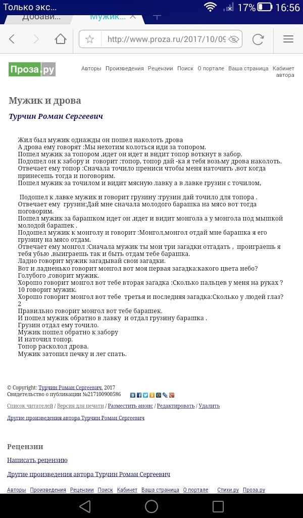 � ��� �������.