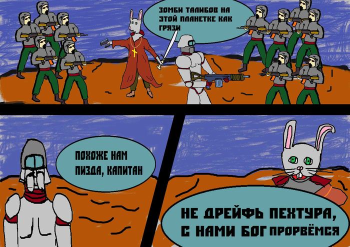 ������ ��� �������, ������� �� ������� � �������� �� ������