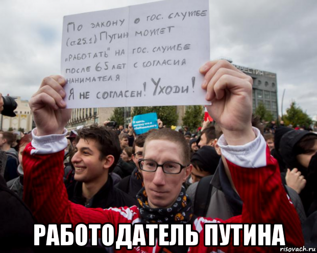 The secret is revealed. - Russia, Politics, Memes, Humor, Alexey Navalny, Vladimir Putin