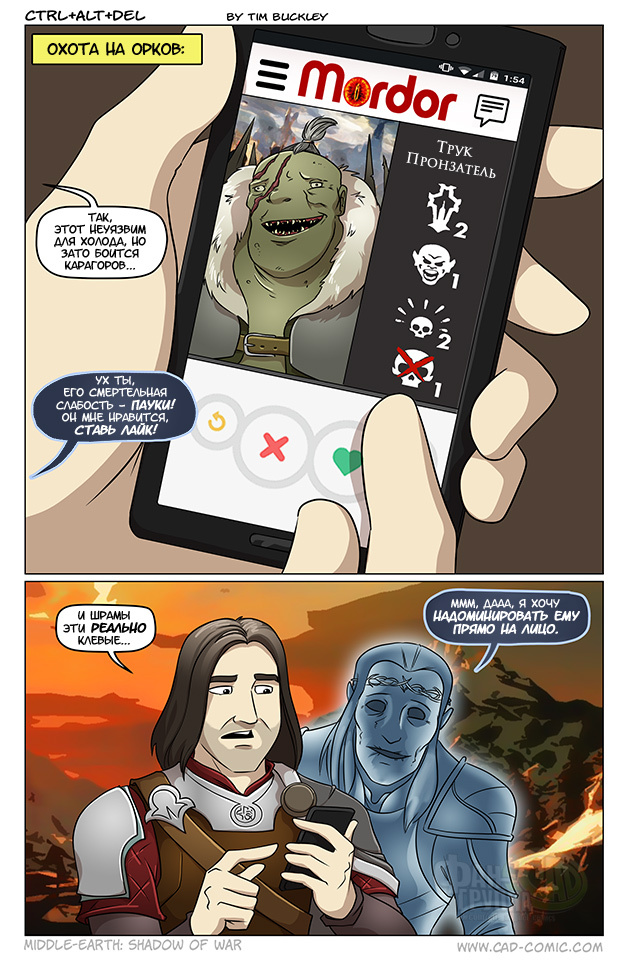    Ctrl Alt Del, Middle-earth: Shadow of War, Tinder, 